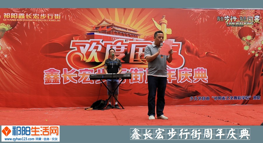 鑫长宏20.jpg