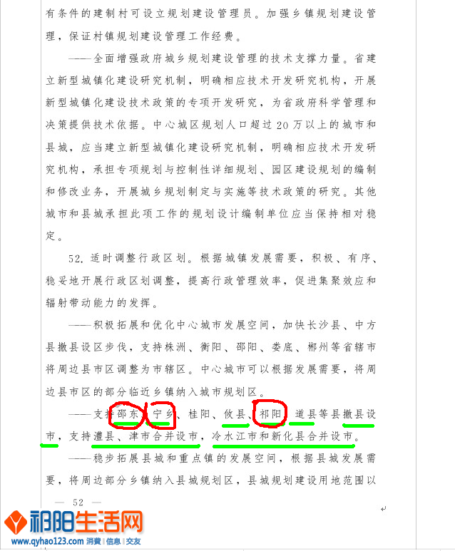 QQ图片20141213225332.png