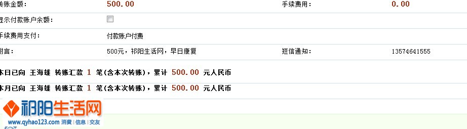 QQ图片20141217201754.jpg