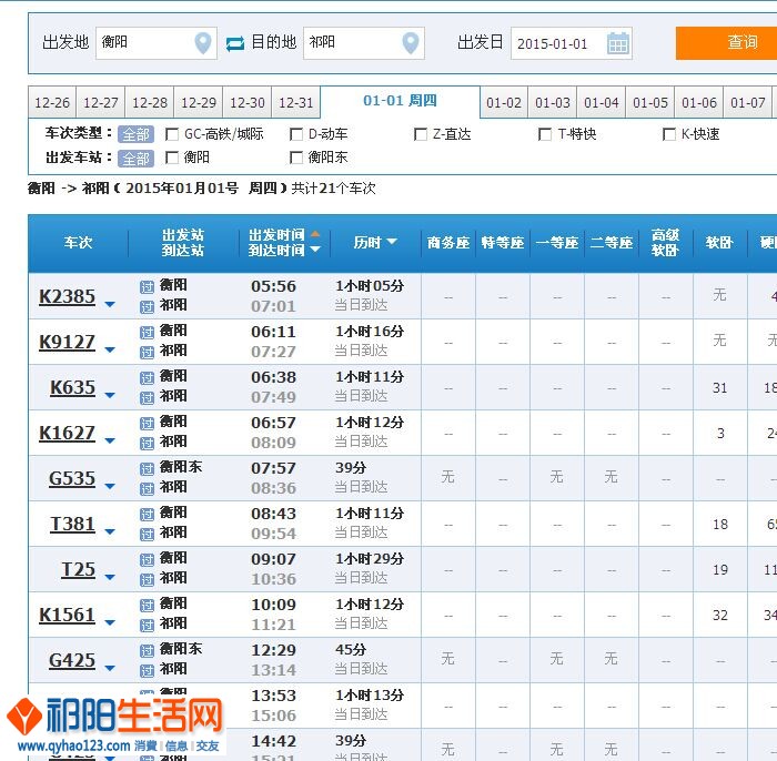 QQ图片20141223112922.jpg