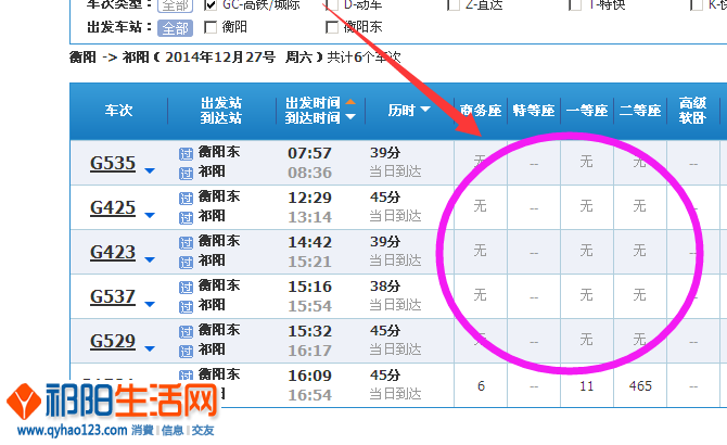 QQ图片20141223135710.png