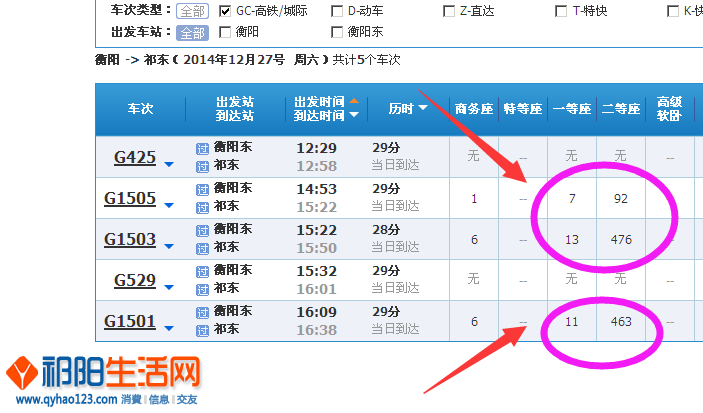 QQ图片20141223135715.png