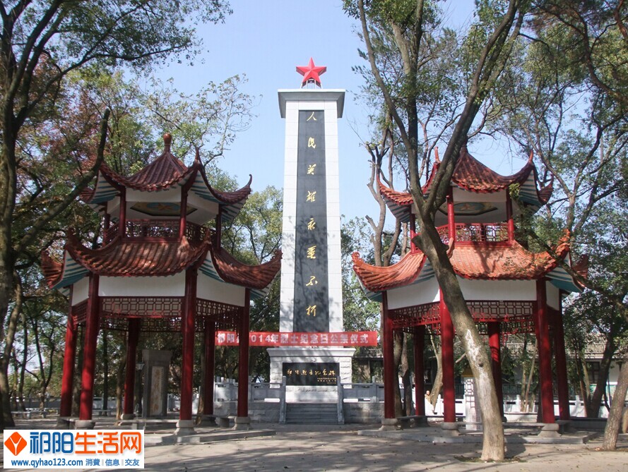 祁阳县烈士纪念碑.jpg
