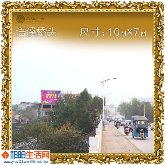 浯溪桥头.jpg