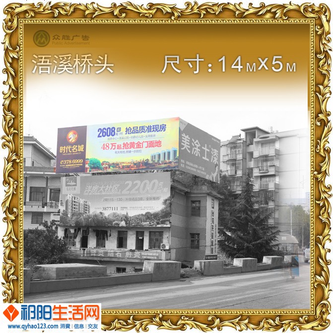 浯溪桥头1.jpg