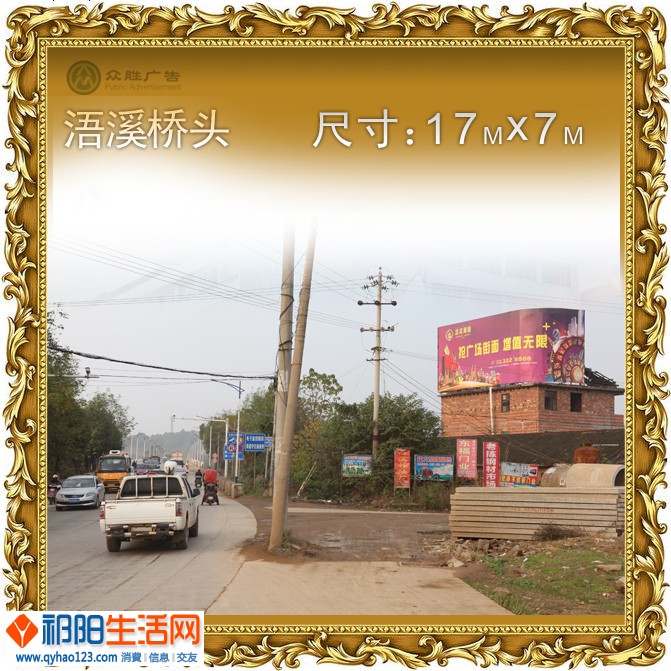 浯溪桥头3.jpg