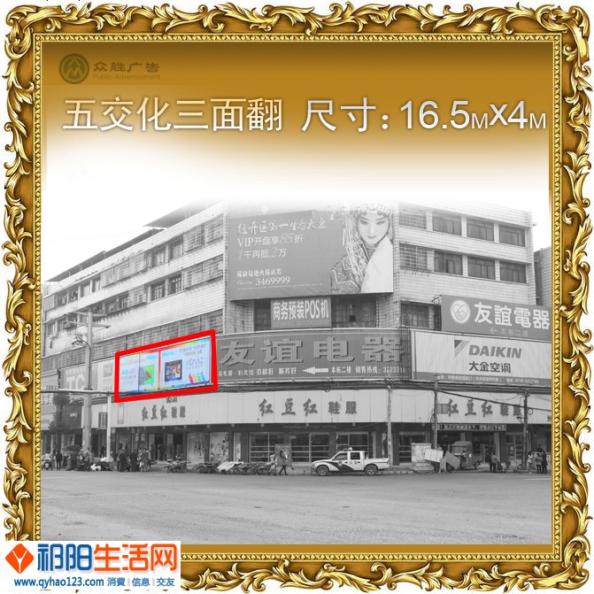 五交化3.jpg