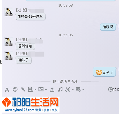 QQ图片20141228110453.png