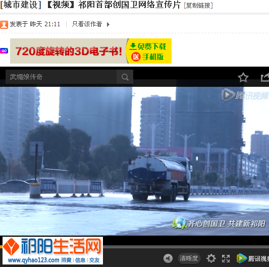 QQ图片20141229165751.png