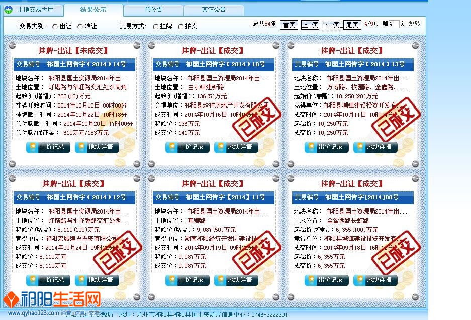 QQ图片20150502114247.jpg