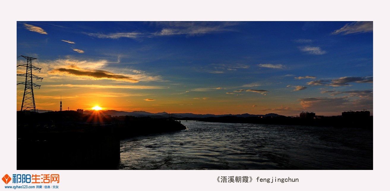 《浯溪朝霞》.jpg