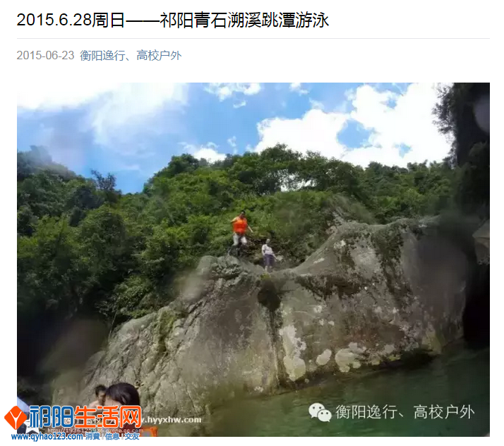 QQ图片20150624204047.png