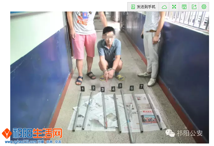 QQ图片20150729112328.png