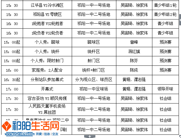 QQ图片20150814210103.png