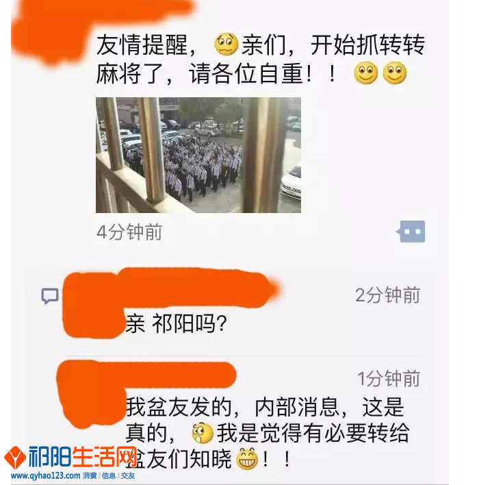 QQ图片20151023220805.png