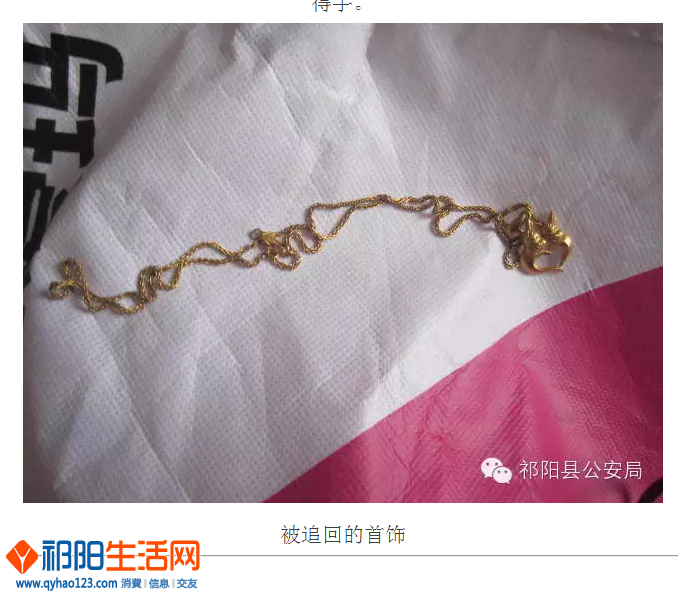 QQ图片20151224192040.png