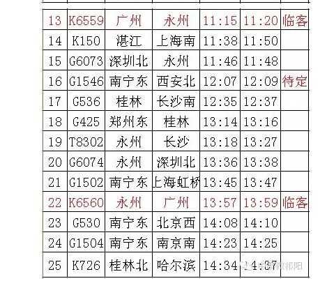 QQ图片20160126111959.jpg