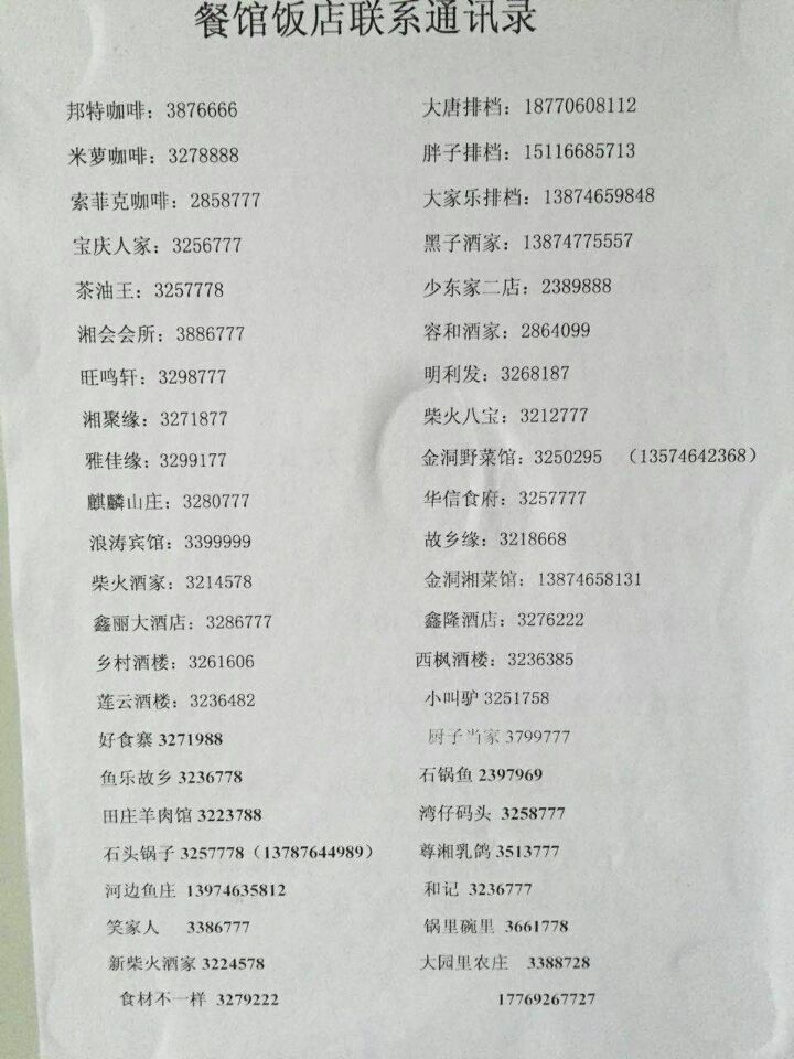 QQ图片20160226161701.jpg
