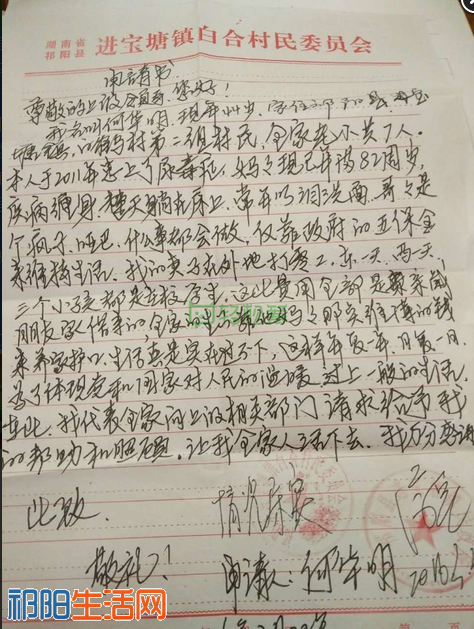 微信截图_20160401124208.png