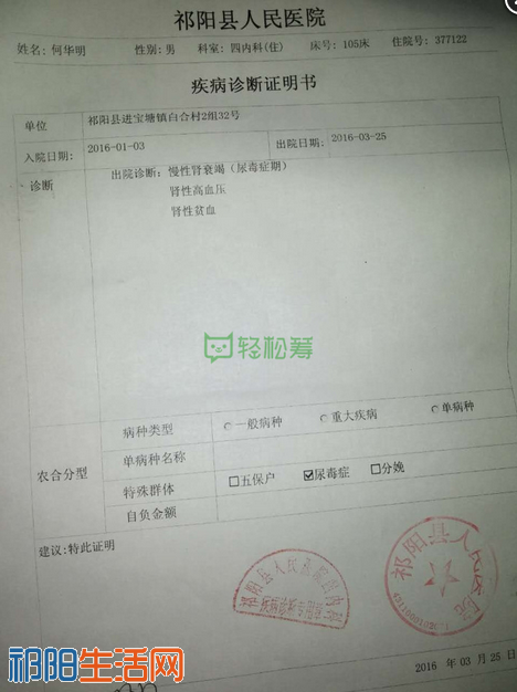 微信截图_20160401124120.png