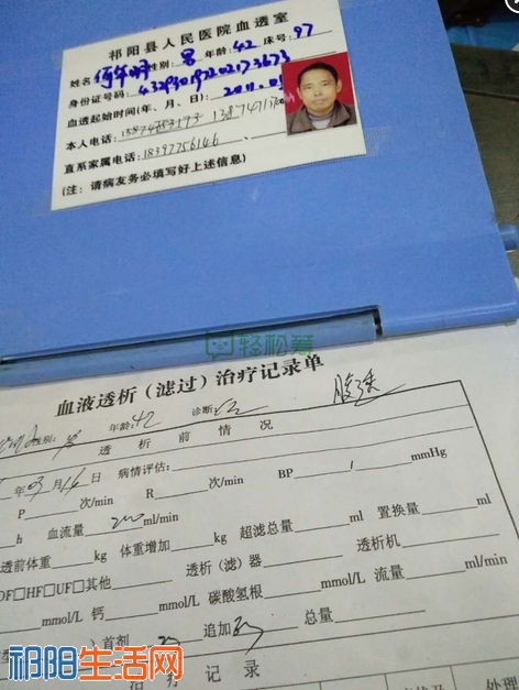 微信截图_20160401124131.png