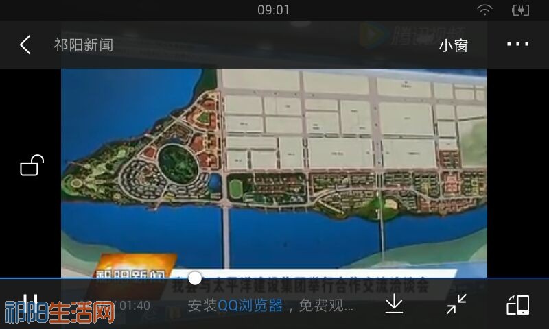 QQ图片20160729090648.jpg