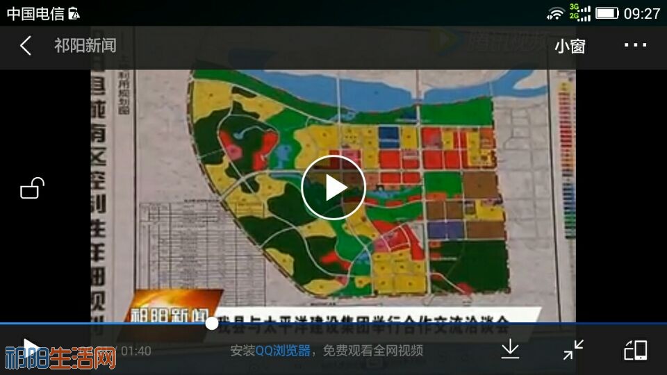 QQ图片20160729092845.jpg