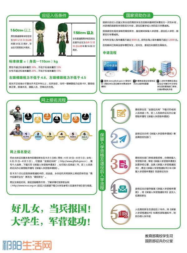 20160801102328438.jpg