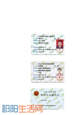 wKhz81O1GjHEVpFaAAAwI9CPa30082_600-450_6-0.jpg
