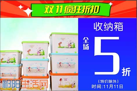 全场折扣21.jpg