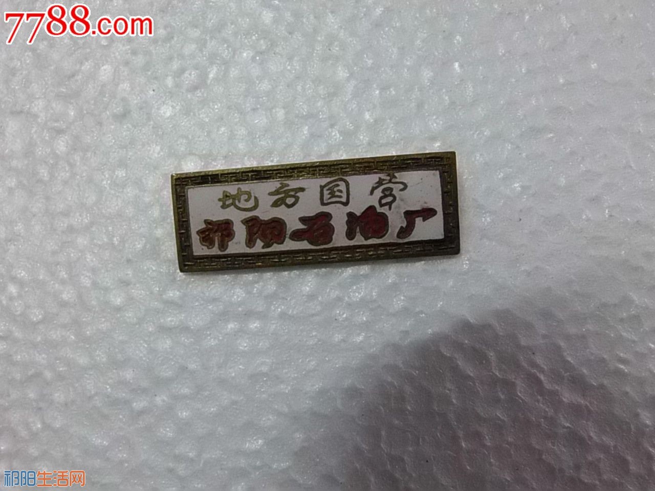 au7010588.jpg