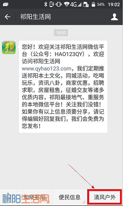 微信图片_20170410191347.png