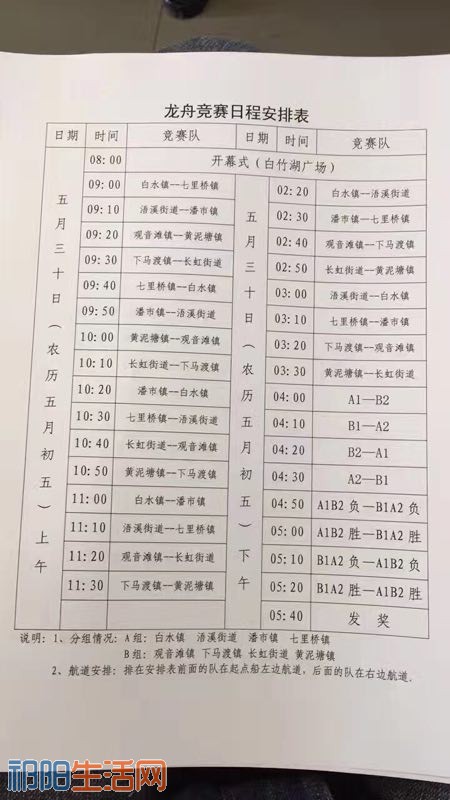 微信图片_20170529120004.jpg
