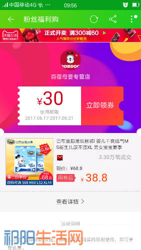 Screenshot_2017-06-17-09-56-48-09.png