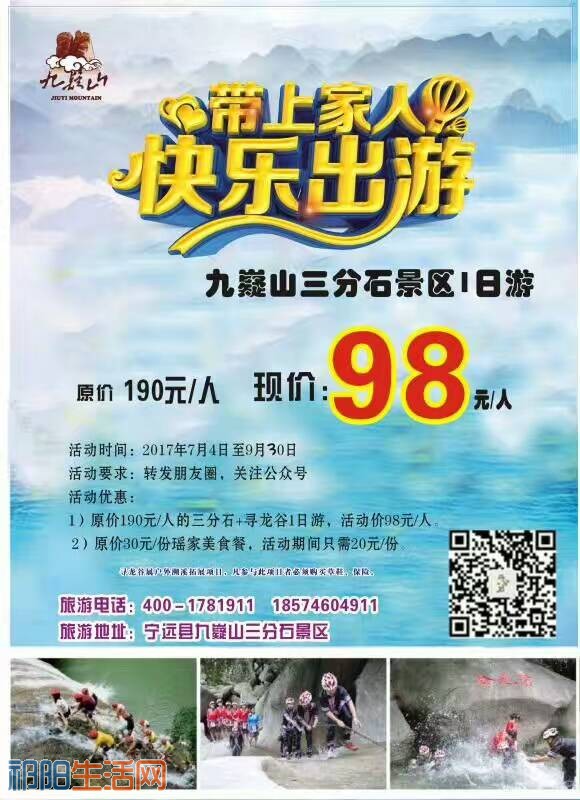 微信图片_20170708111224.jpg