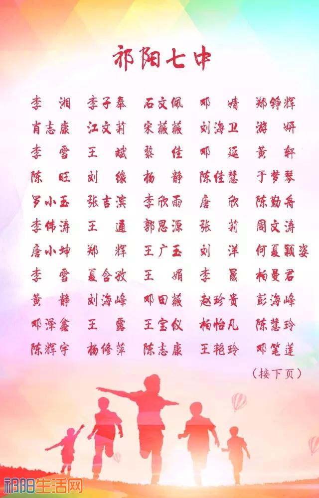 微信图片_20170723192651.jpg