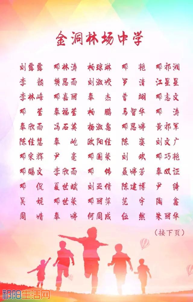微信图片_20170723192724.jpg