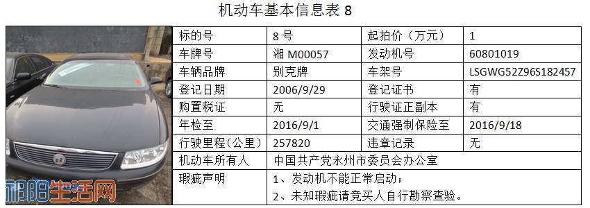 微信图片_20170807091306.jpg