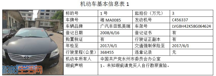 微信图片_20170807091238.jpg