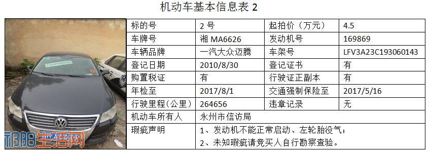 微信图片_20170807091242.jpg