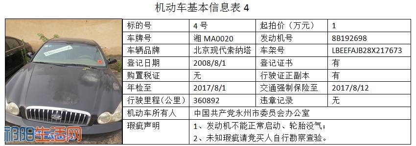 微信图片_20170807091251.jpg