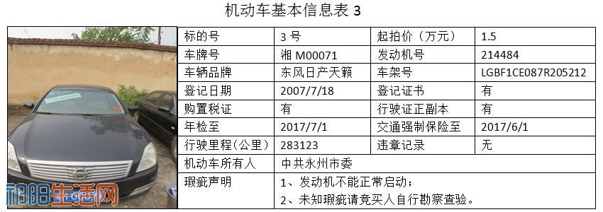 微信图片_20170807091247.jpg