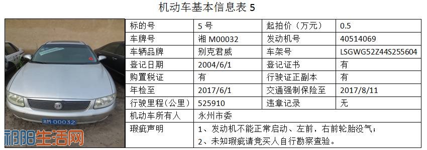 微信图片_20170807091255.jpg