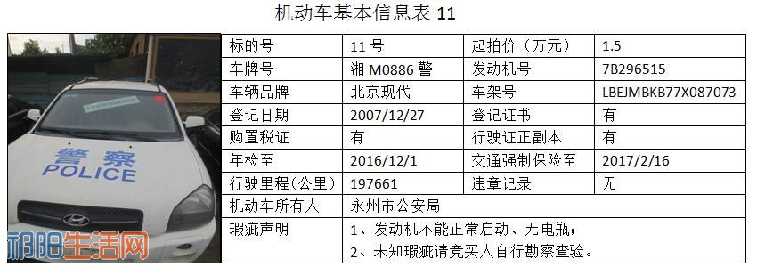 微信图片_20170807091318.jpg