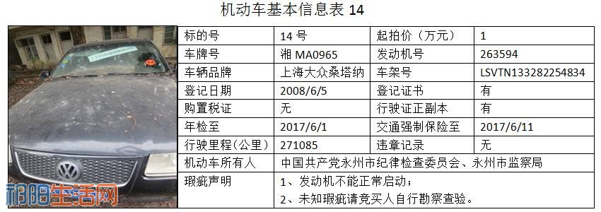 微信图片_20170807091329.jpg