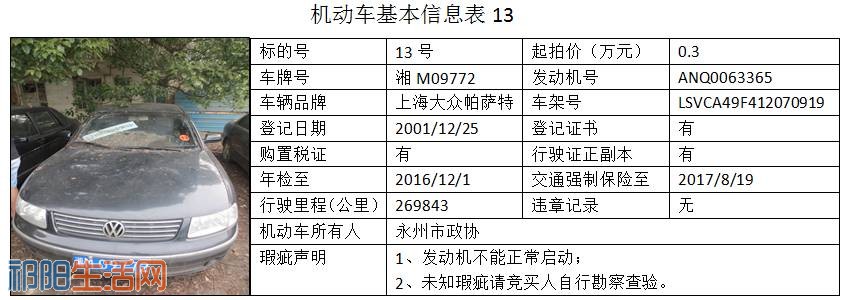 微信图片_20170807091326.jpg