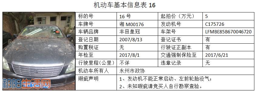 微信图片_20170807091336.jpg