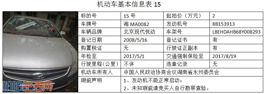 微信图片_20170807091332.jpg