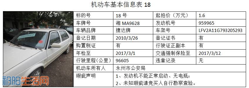 微信图片_20170807091344.jpg