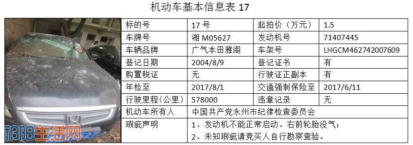 微信图片_20170807091341.jpg